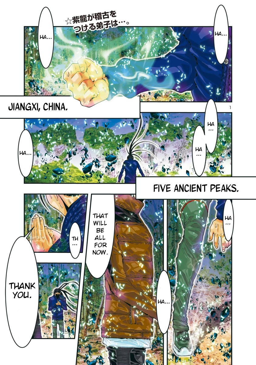 Saint Seiya Episode.G -Assassin- Chapter 77 page 4 - Chapter 77: To Never Retreat