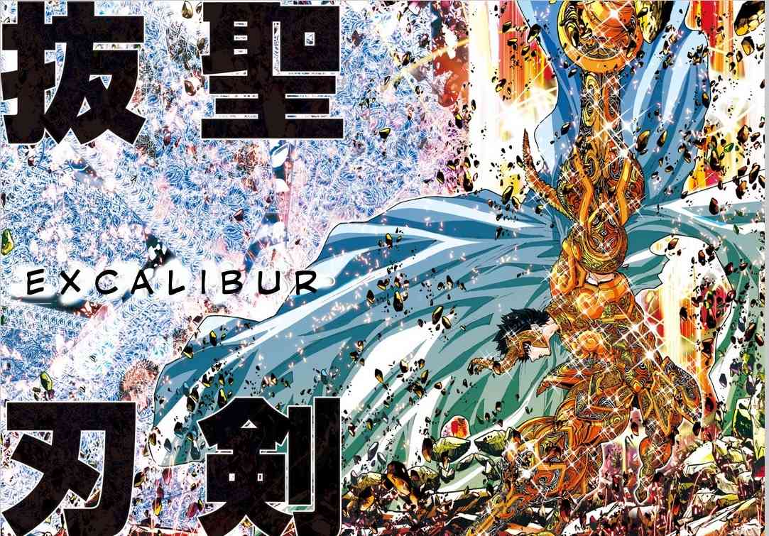 Saint Seiya Episode.G -Assassin- Chapter 8 page 10 - Chapter 8: Excalibur