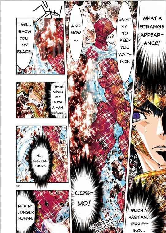 Saint Seiya Episode.G -Assassin- Chapter 8 page 13 - Chapter 8: Excalibur