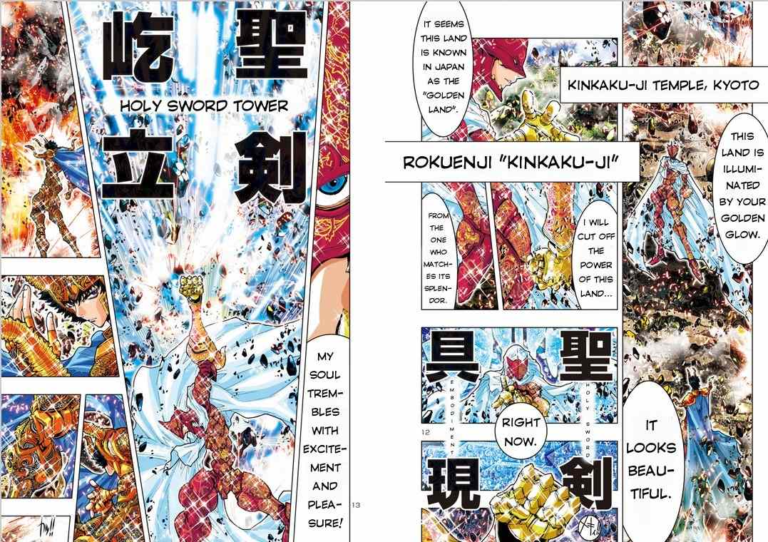 Saint Seiya Episode.G -Assassin- Chapter 8 page 9 - Chapter 8: Excalibur