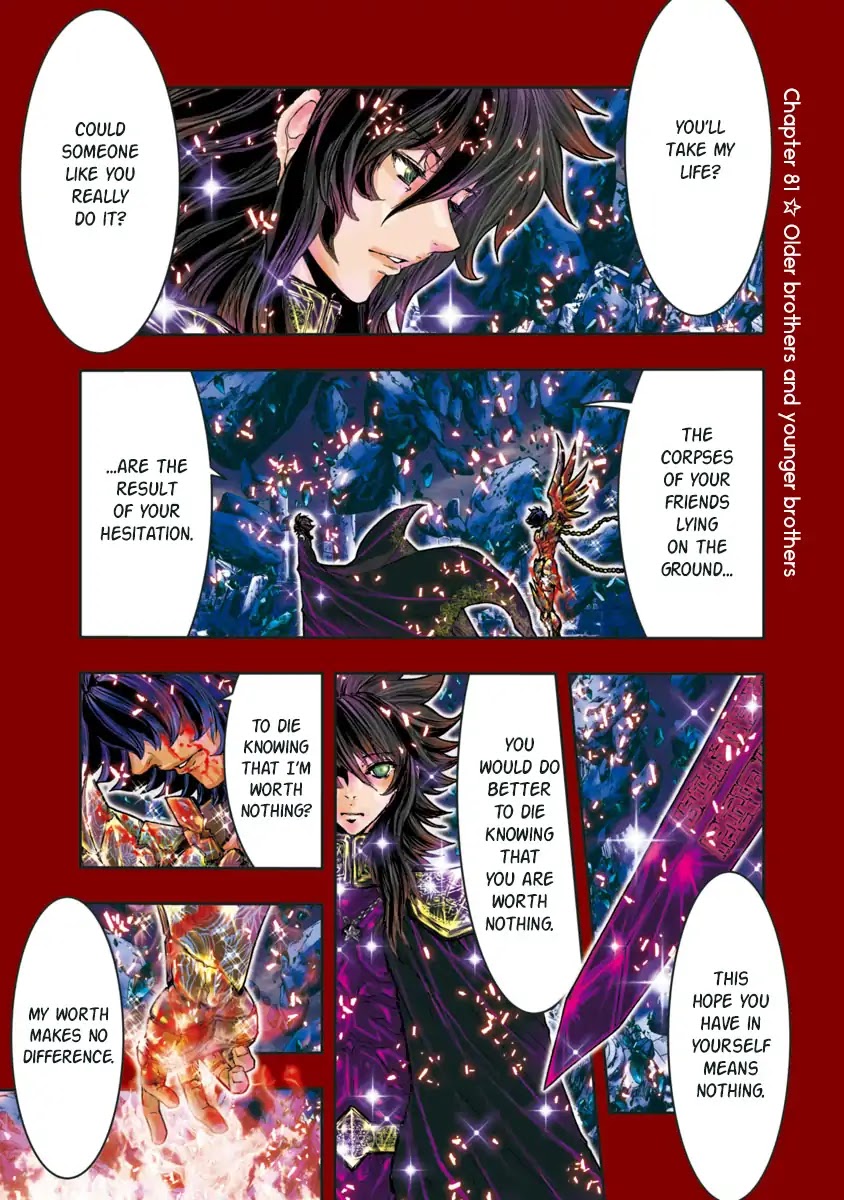 Saint Seiya Episode.G -Assassin- Chapter 81 page 1 - Chapter 81: Older brothers and younger brothers