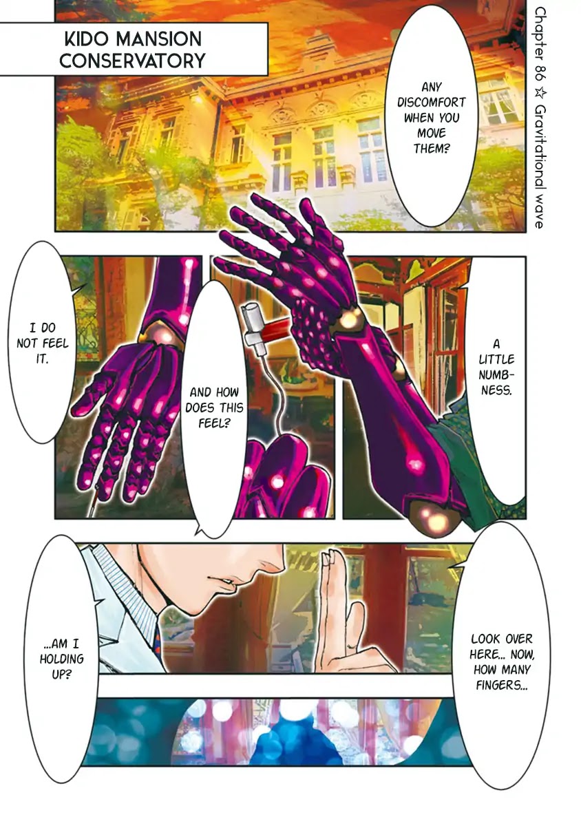 Saint Seiya Episode.G -Assassin- Chapter 86 page 1 - Chapter 86: Gravitational wave