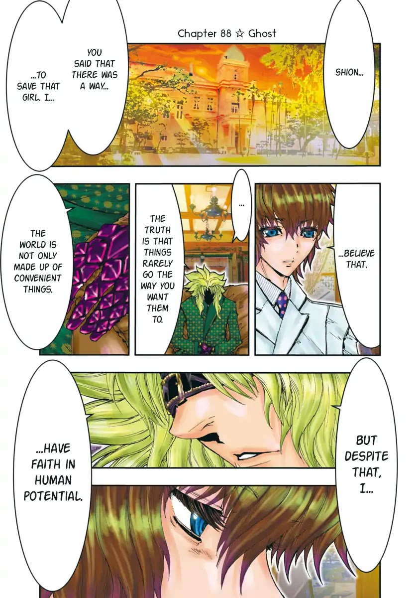 Saint Seiya Episode.G -Assassin- Chapter 88 page 1 - Chapter 88: Ghost