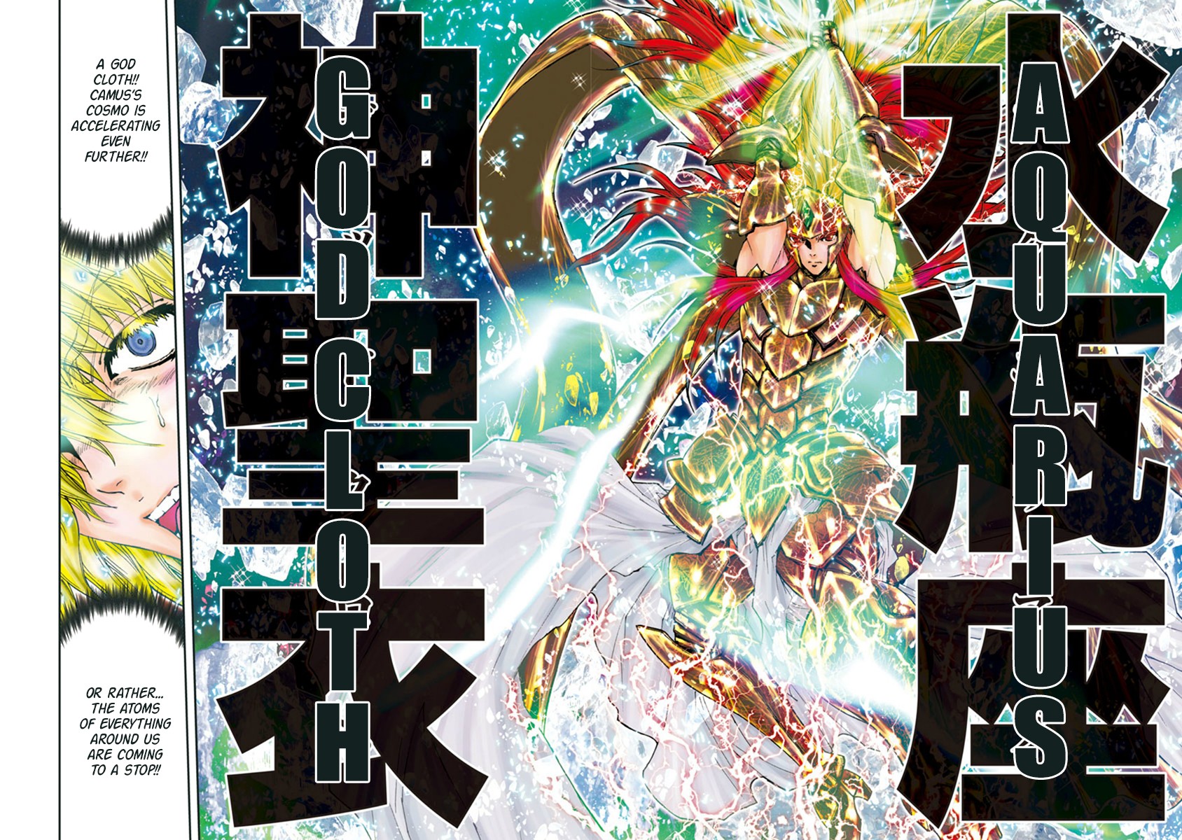 Saint Seiya Episode.G -Assassin- Chapter 90 page 10 - Chapter 90: My Master
