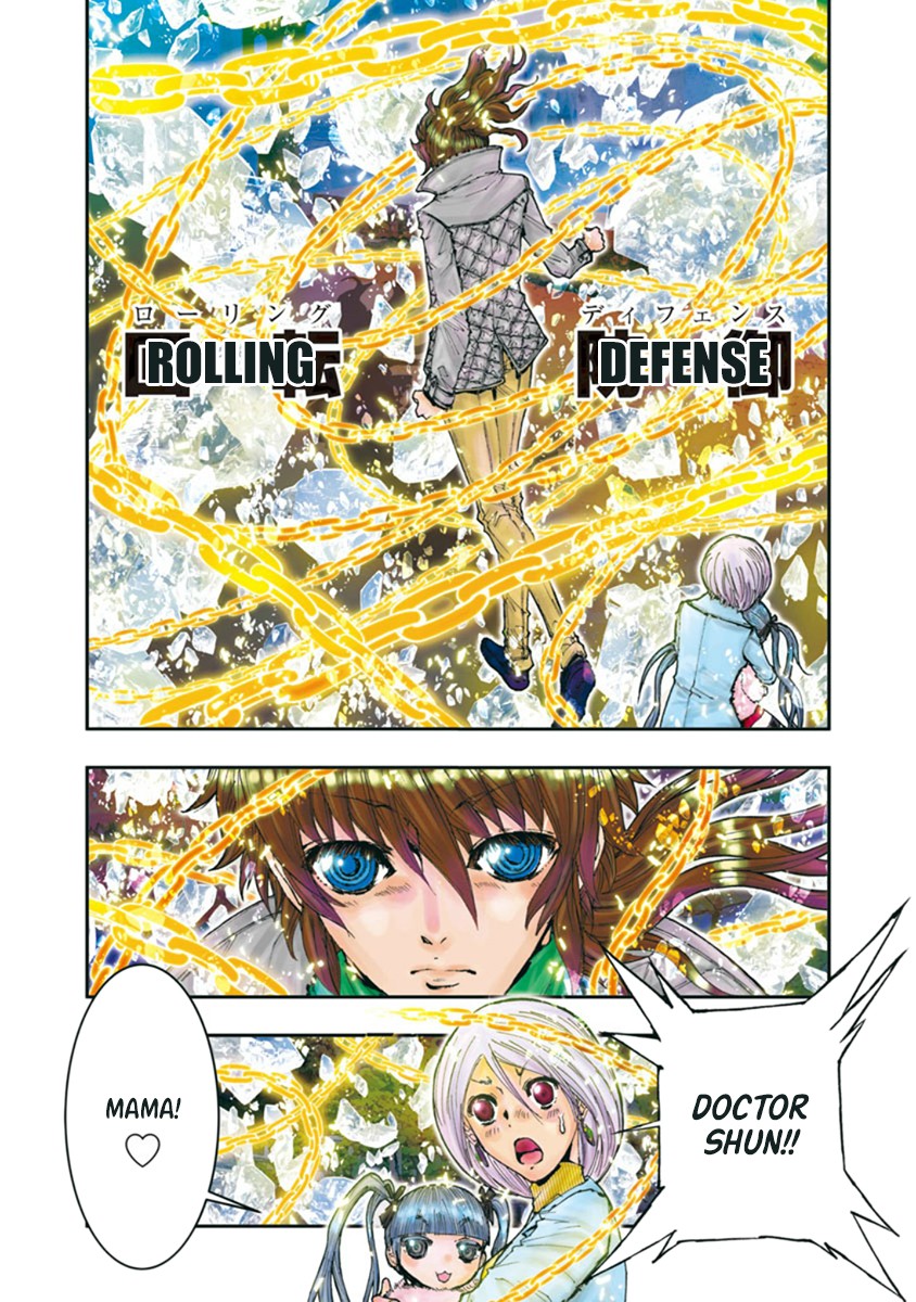 Saint Seiya Episode.G -Assassin- Chapter 90 page 12 - Chapter 90: My Master