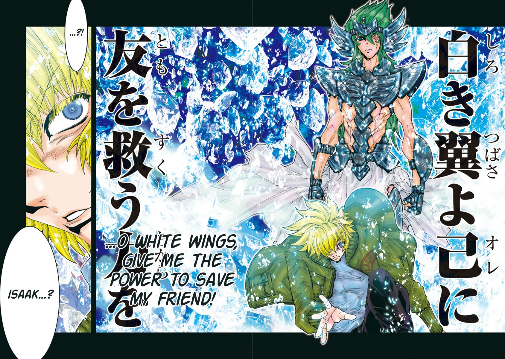 Saint Seiya Episode.G -Assassin- Chapter 90 page 19 - Chapter 90: My Master