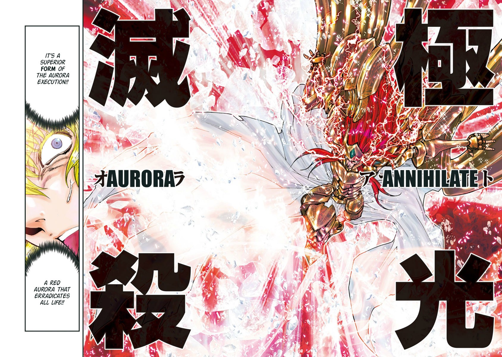 Saint Seiya Episode.G -Assassin- Chapter 91 page 12 - Chapter 91: The meaning of one's existence