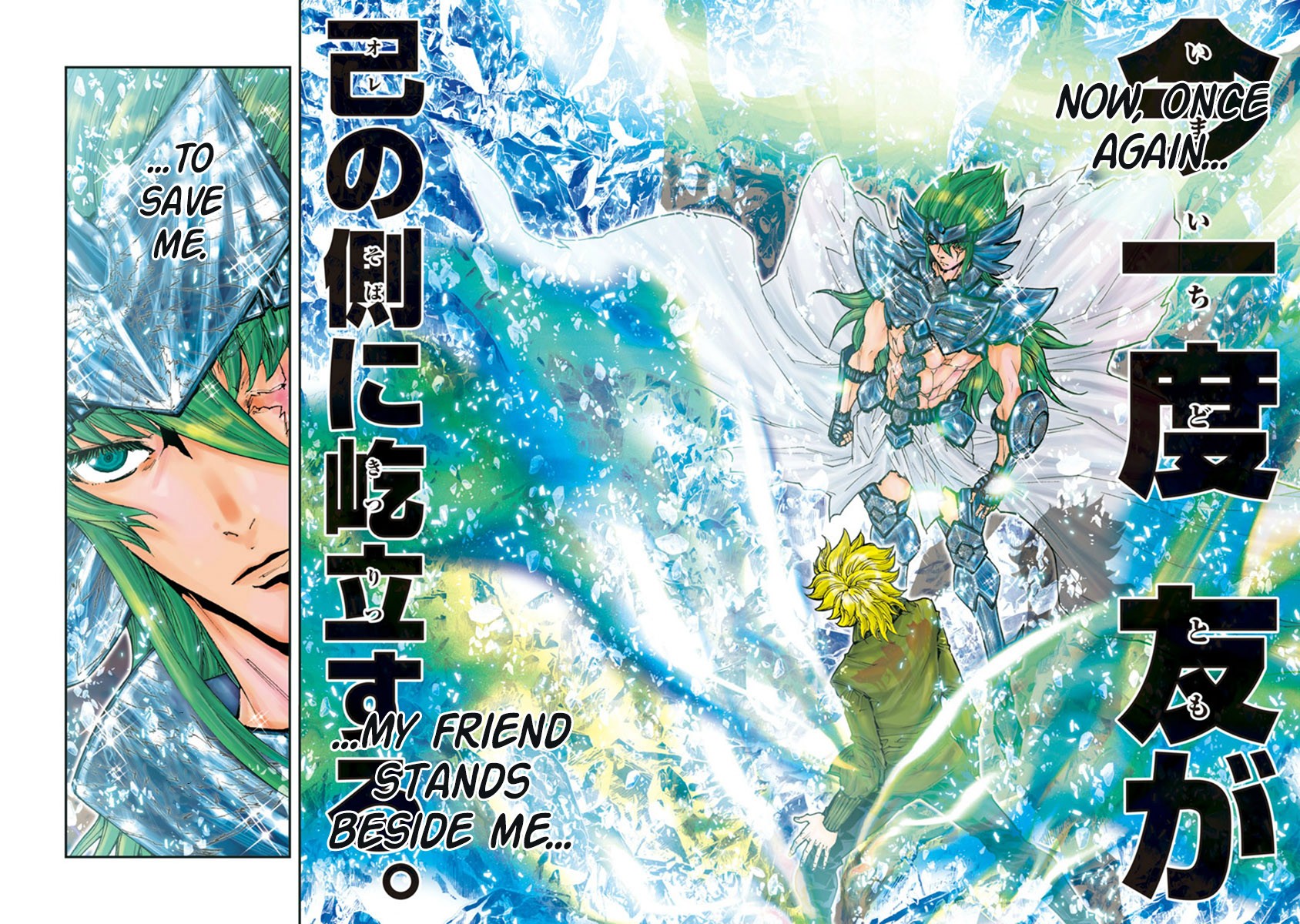 Saint Seiya Episode.G -Assassin- Chapter 91 page 7 - Chapter 91: The meaning of one's existence