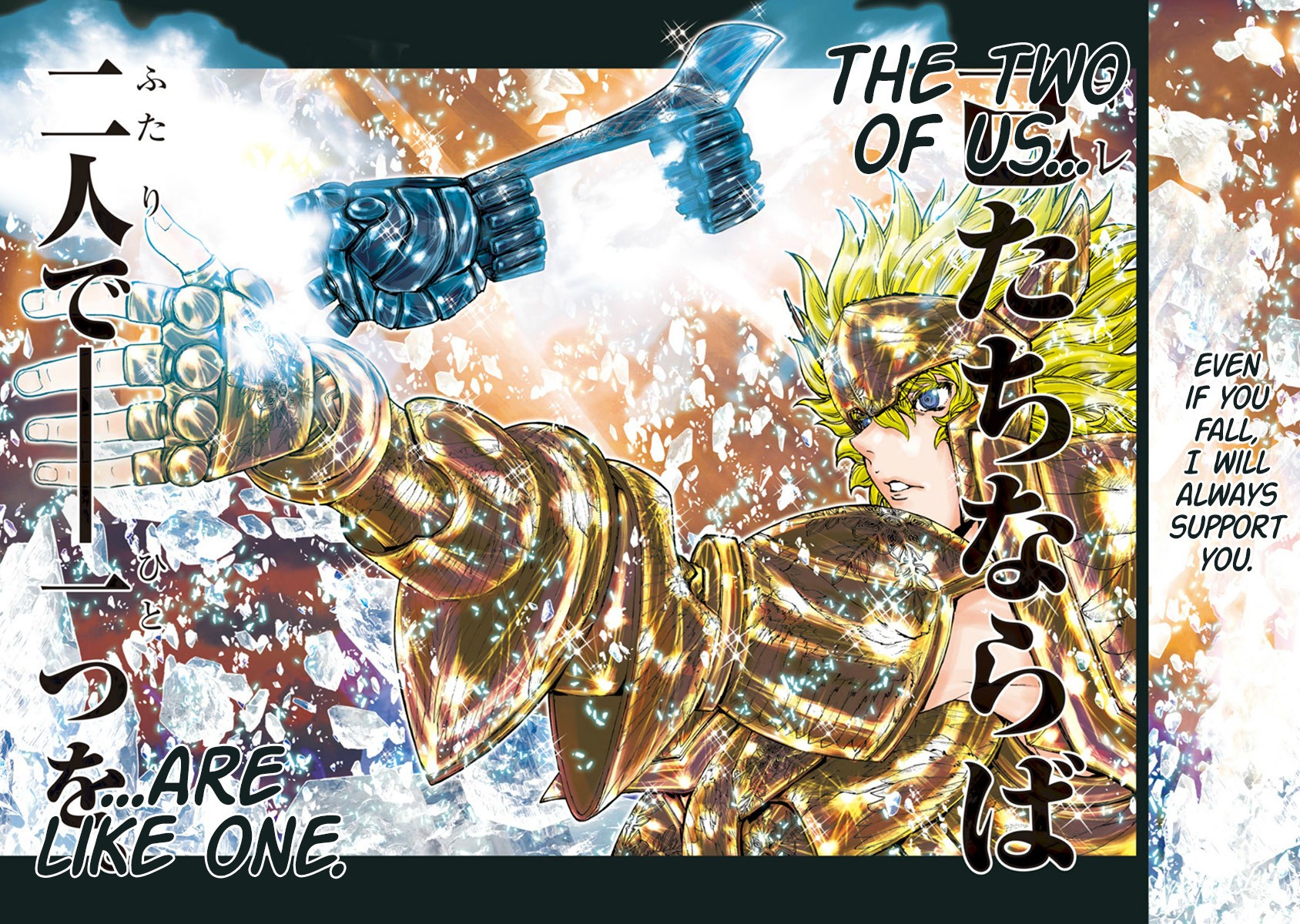 Saint Seiya Episode.G -Assassin- Chapter 92 page 12 - Chapter 92: Two people as one