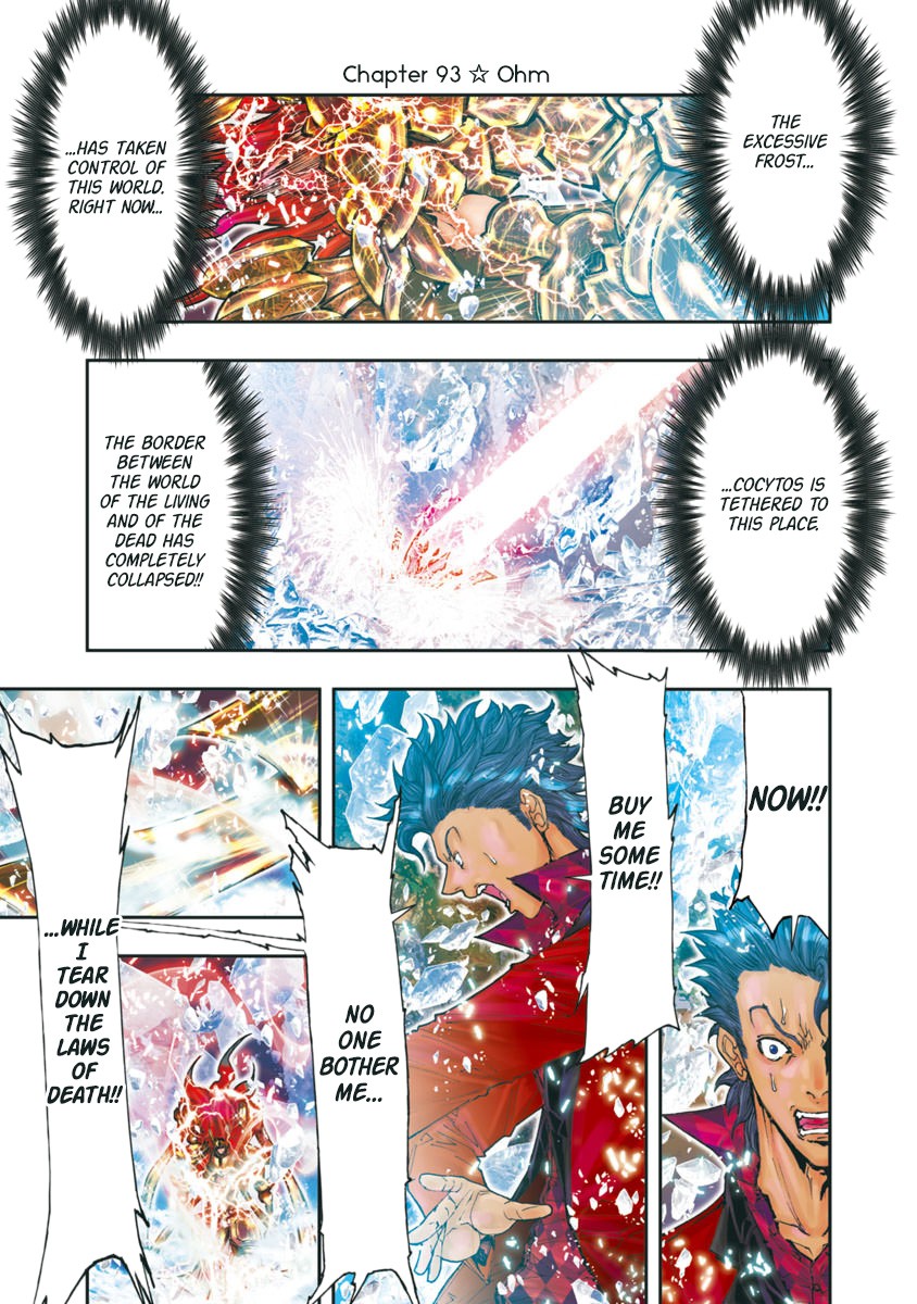 Saint Seiya Episode.G -Assassin- Chapter 93 page 1 - Chapter 93: Ohm