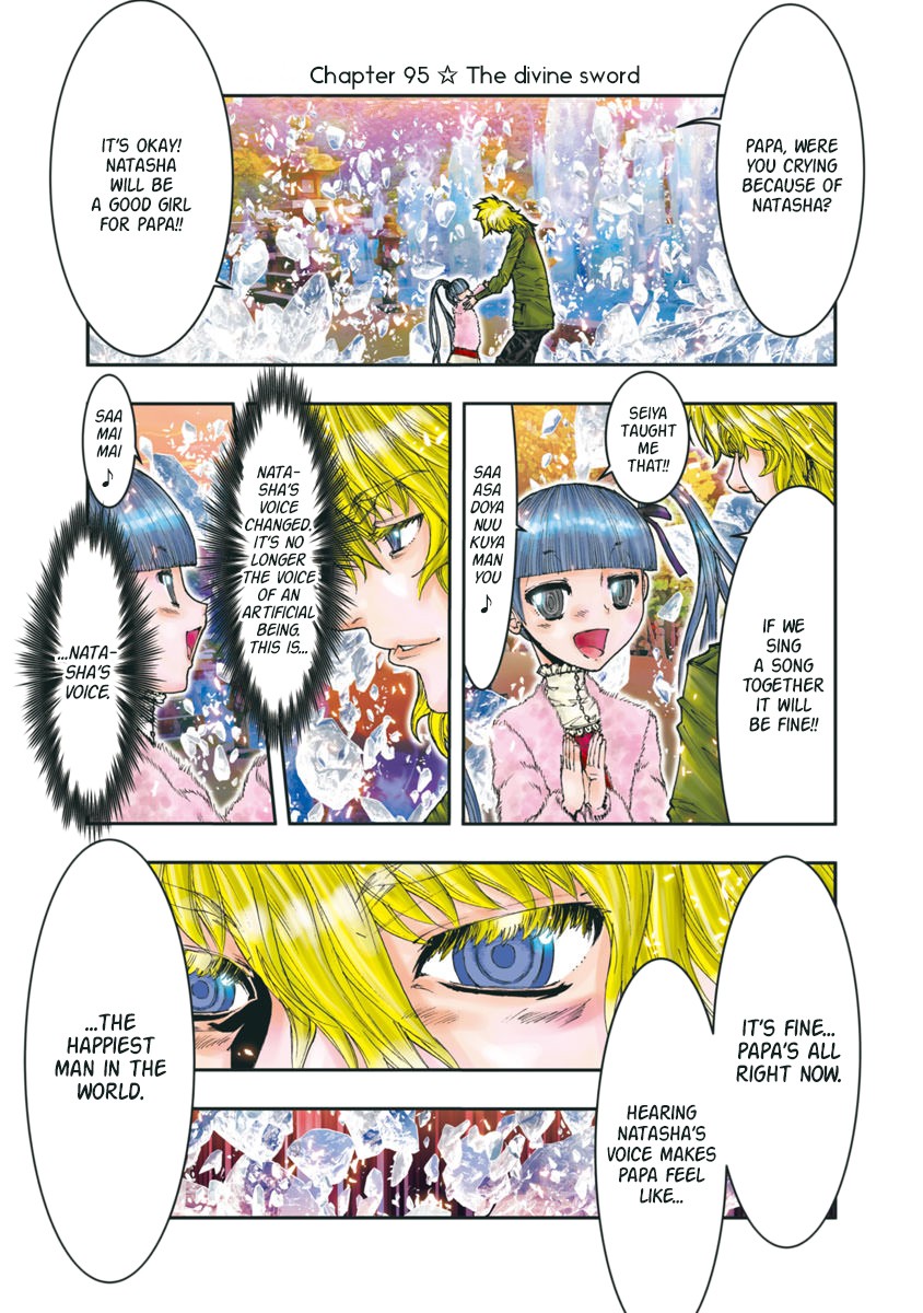 Saint Seiya Episode.G -Assassin- Chapter 95 page 1 - Chapter 95: The divine sword