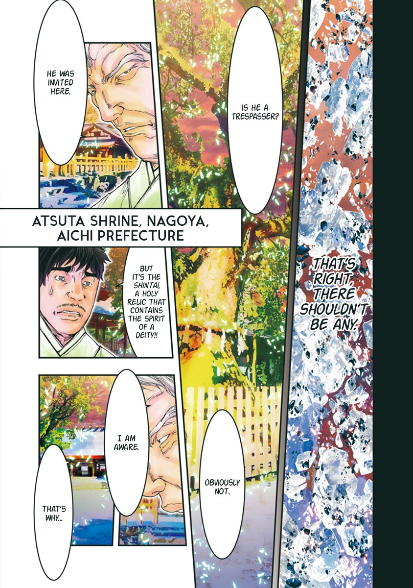 Saint Seiya Episode.G -Assassin- Chapter 95 page 12 - Chapter 95: The divine sword