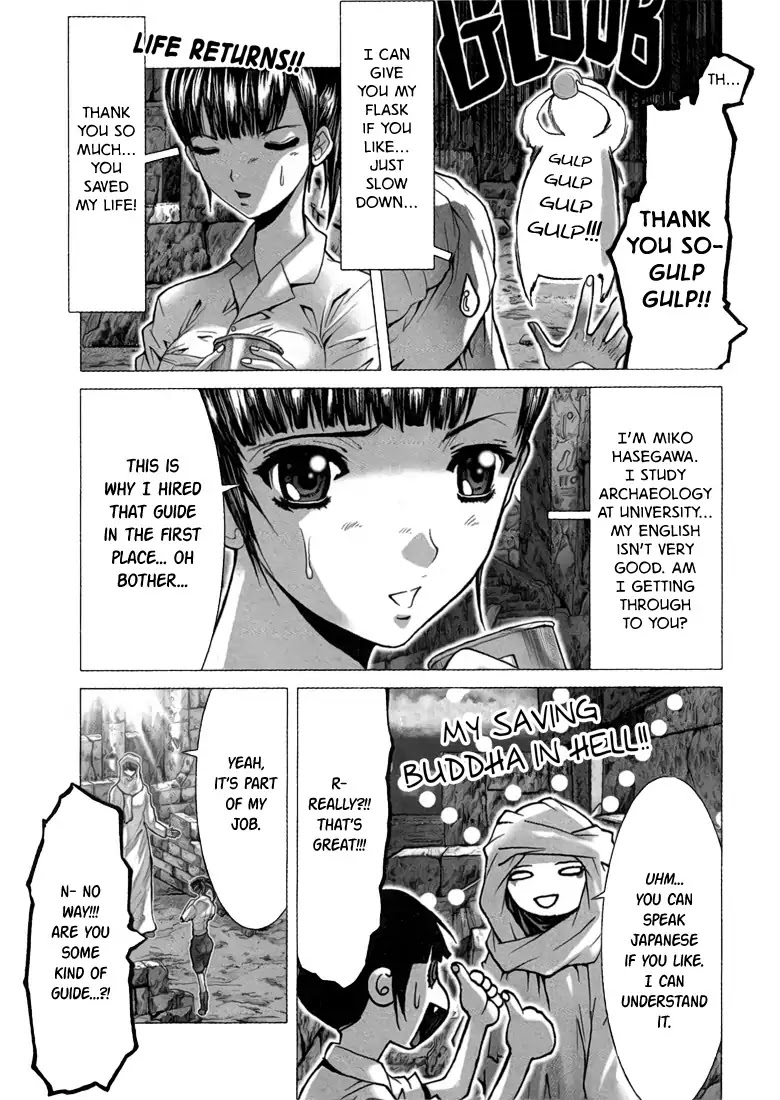 Saint Seiya Episode.G Chapter 0.1 page 12 - Chapter 0.1: The One Who Announces the Start