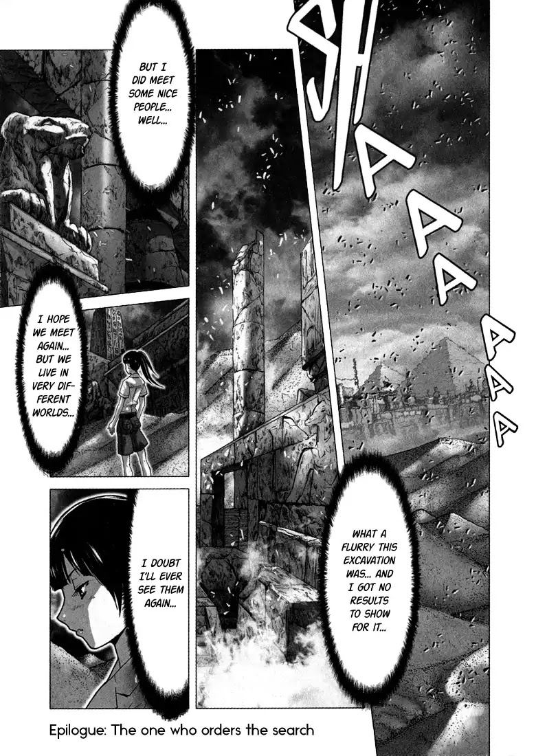 Saint Seiya Episode.G Chapter 0.5 page 1 - Chapter 0.5: Epilogue: The one who orders the search