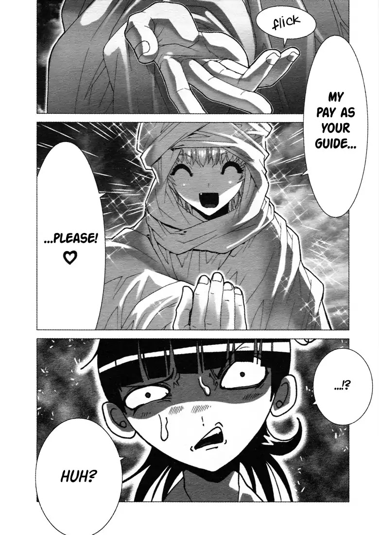 Saint Seiya Episode.G Chapter 0.5 page 3 - Chapter 0.5: Epilogue: The one who orders the search