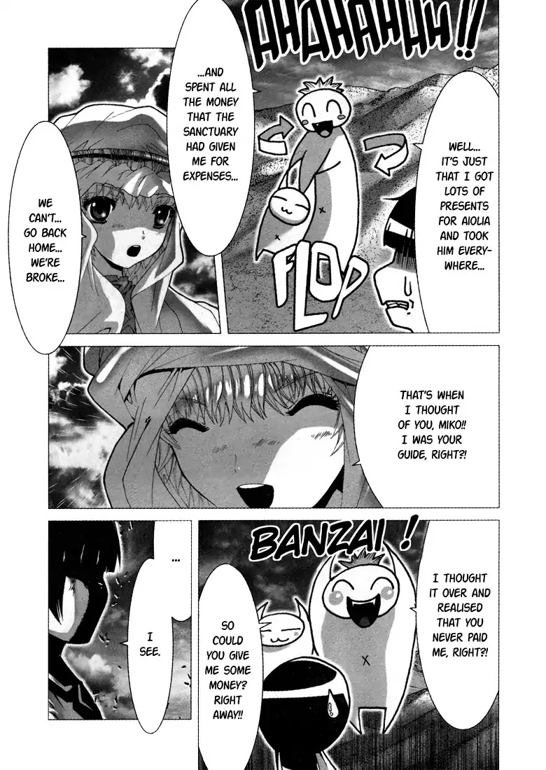 Saint Seiya Episode.G Chapter 0.5 page 4 - Chapter 0.5: Epilogue: The one who orders the search