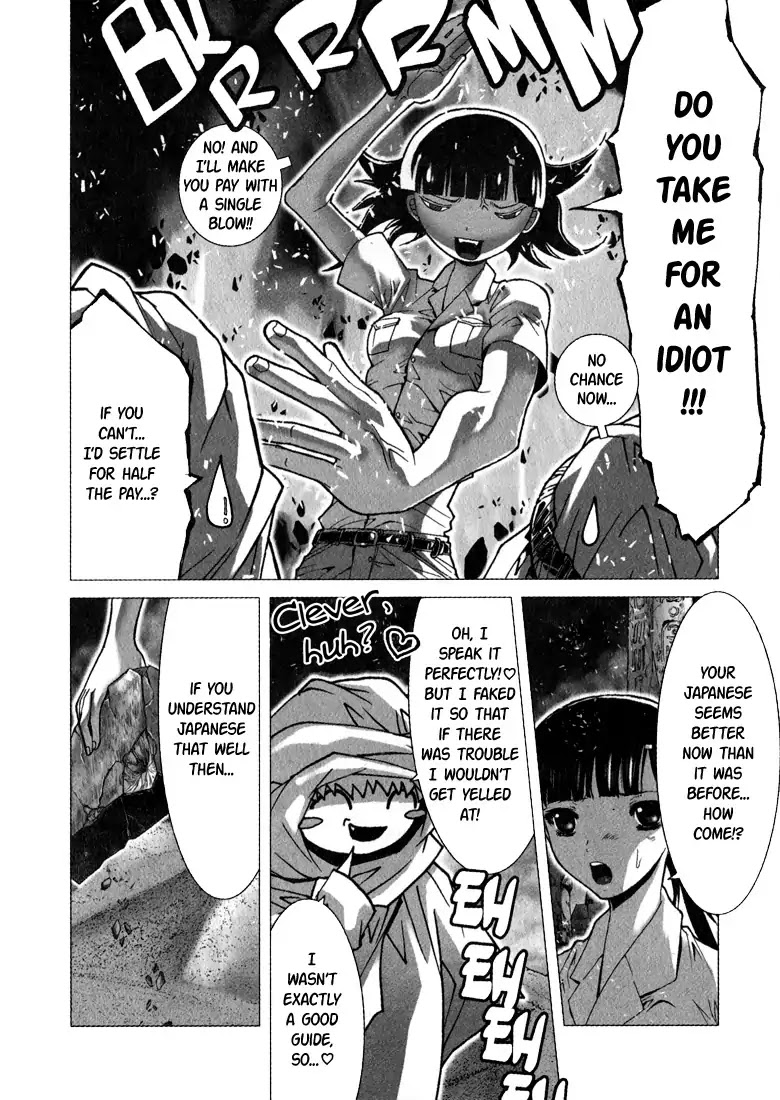 Saint Seiya Episode.G Chapter 0.5 page 5 - Chapter 0.5: Epilogue: The one who orders the search