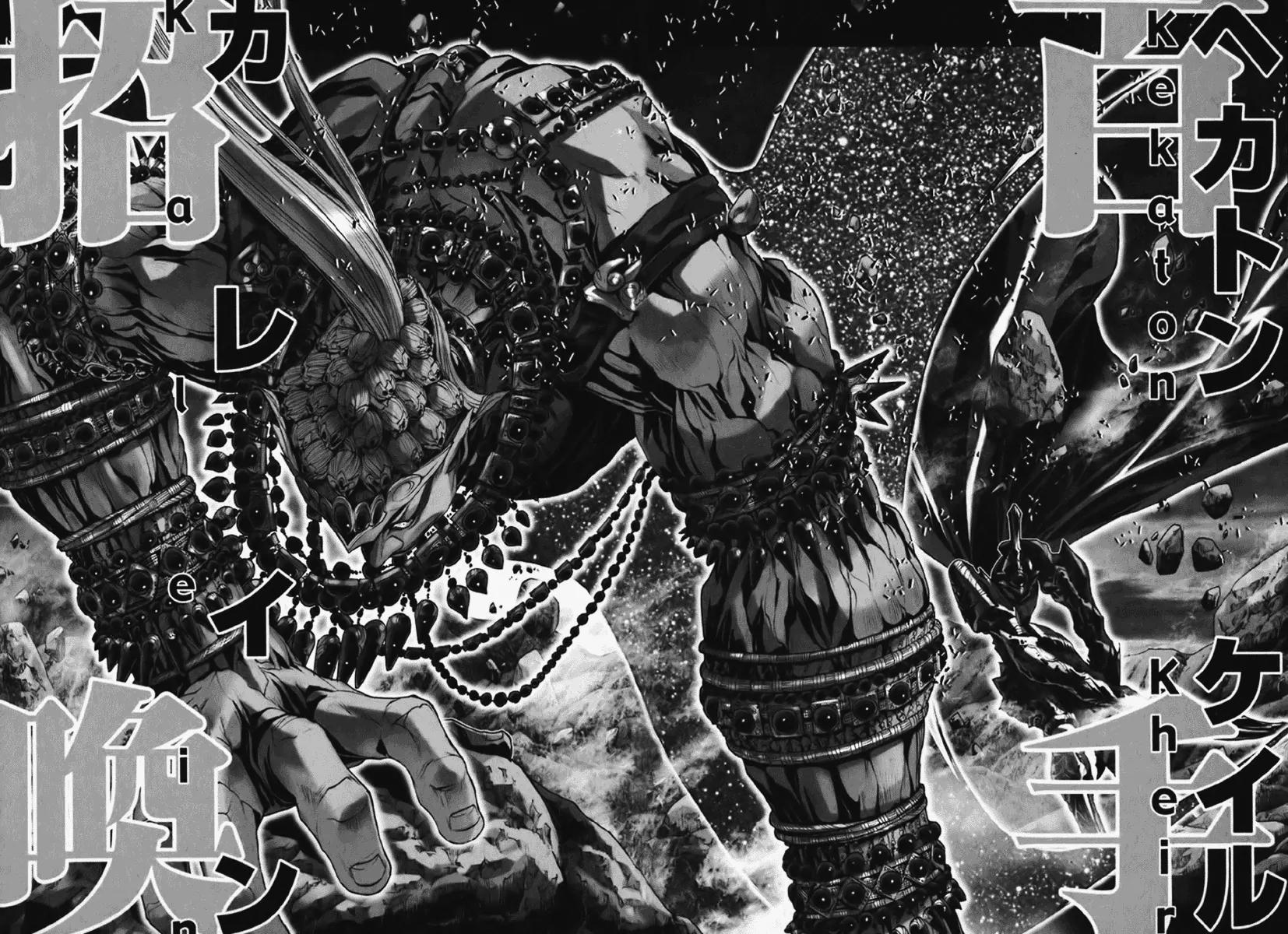 Saint Seiya Episode.G Chapter 11 page 19 - Chapter 11: The Being Who Brings Other Worlds