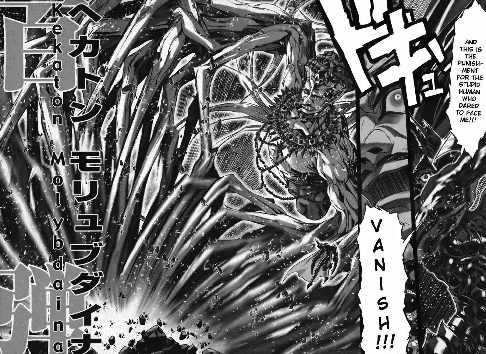 Saint Seiya Episode.G Chapter 11 page 25 - Chapter 11: The Being Who Brings Other Worlds