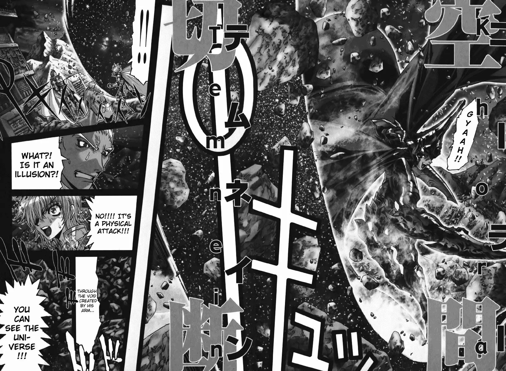 Saint Seiya Episode.G Chapter 11 page 3 - Chapter 11: The Being Who Brings Other Worlds
