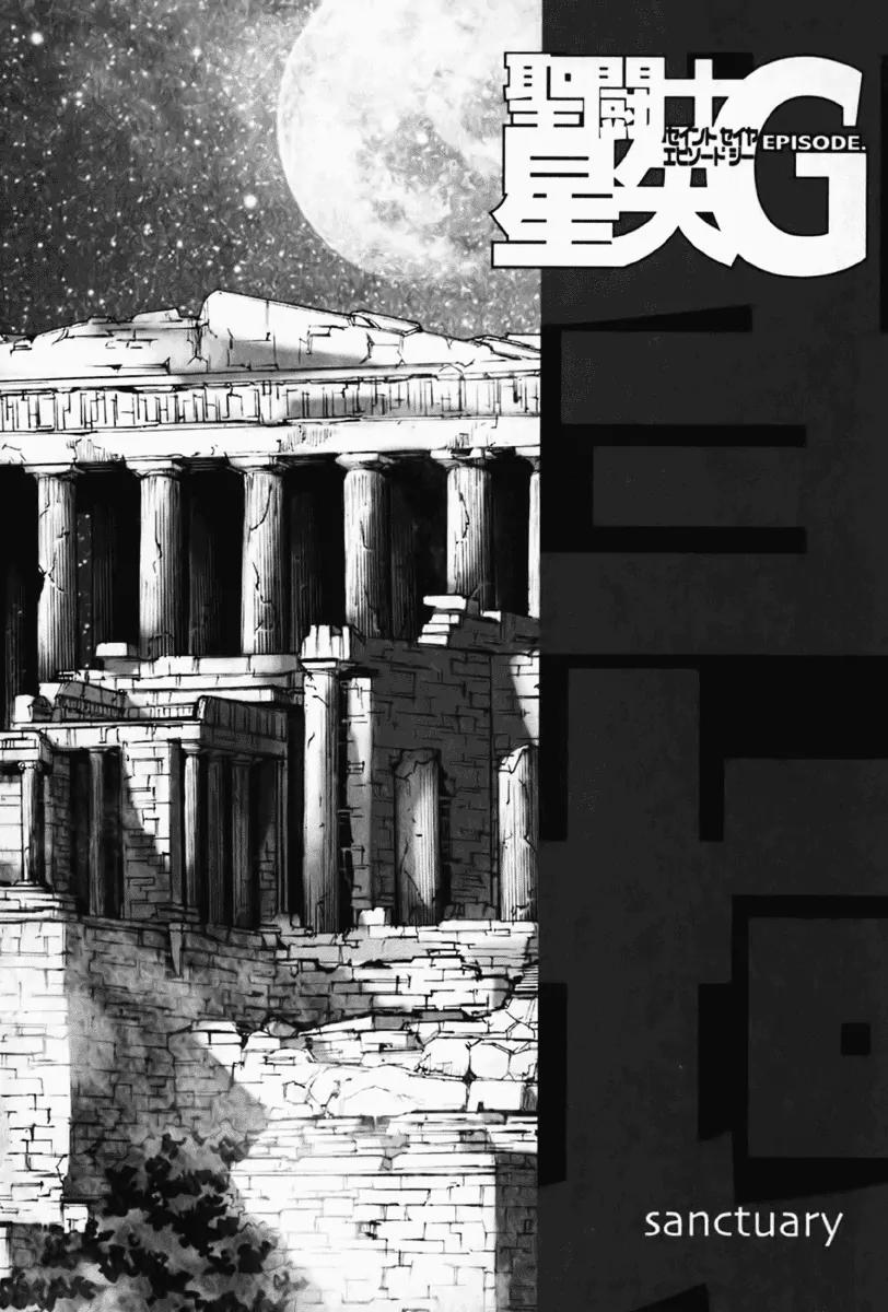 Saint Seiya Episode.G Chapter 12 page 3 - Chapter 12: The Liberator