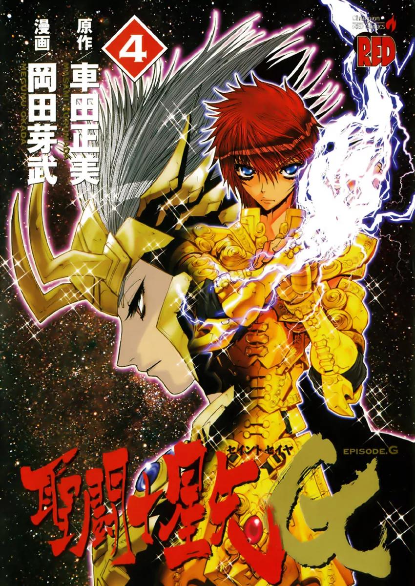 Saint Seiya Episode.G Chapter 13.3 page 1 - Chapter 13.3: The Omen