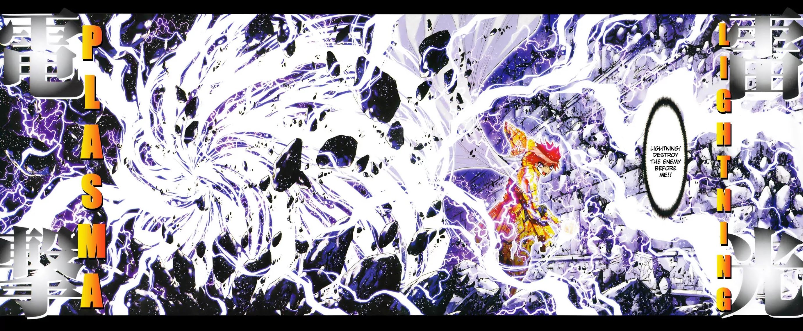 Saint Seiya Episode.G Chapter 13.3 page 5 - Chapter 13.3: The Omen