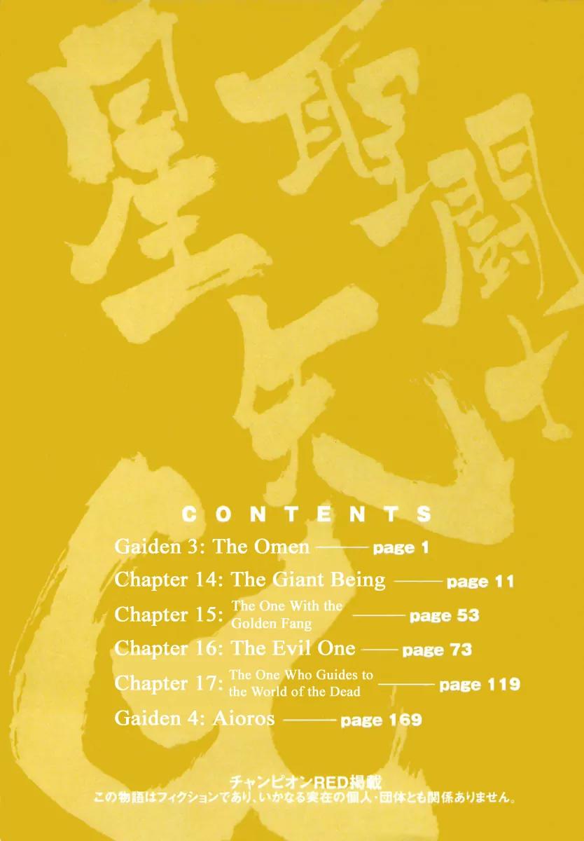 Saint Seiya Episode.G Chapter 13.3 page 8 - Chapter 13.3: The Omen