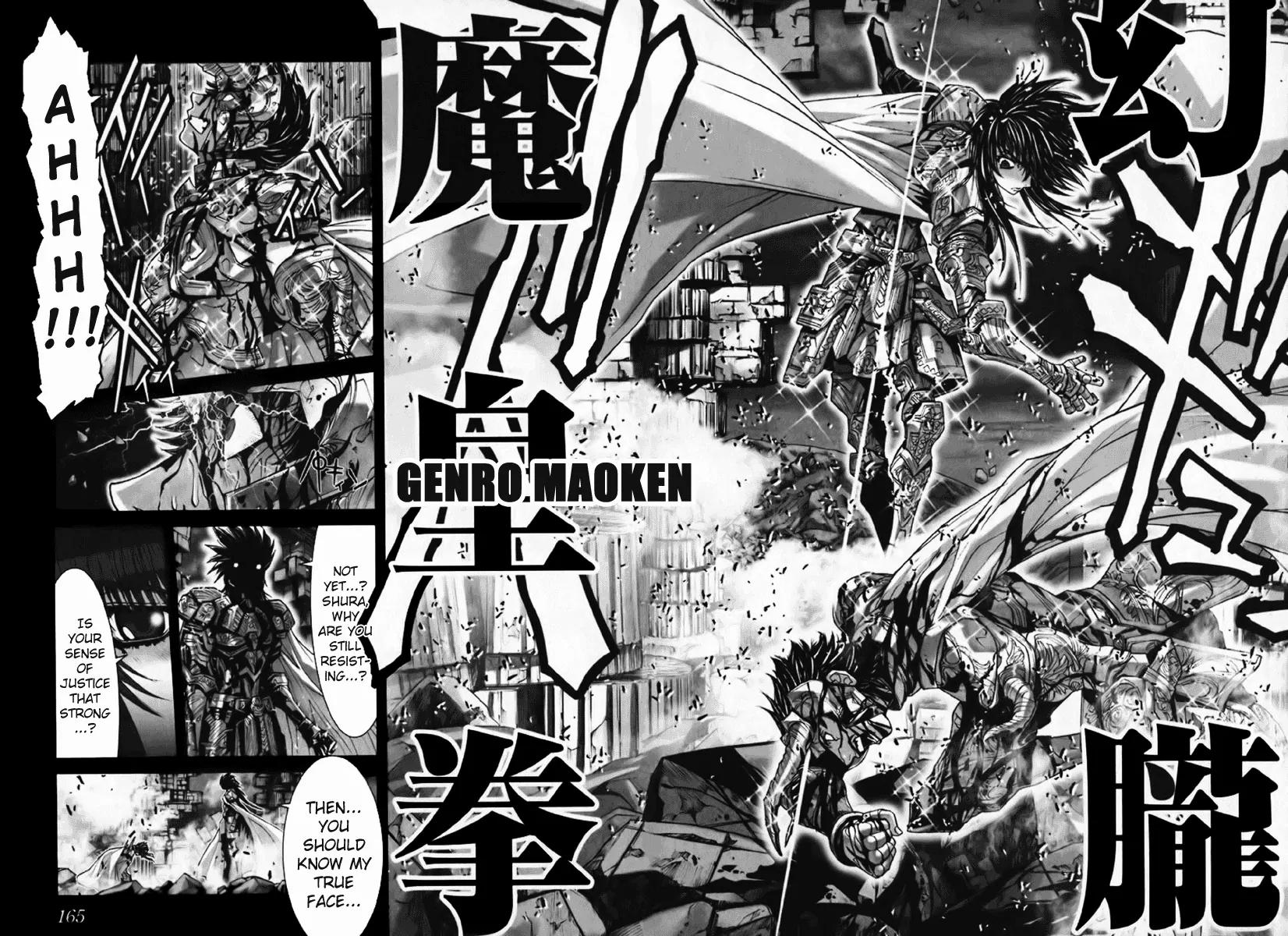 Saint Seiya Episode.G Chapter 13 page 14 - Chapter 13: The Just One