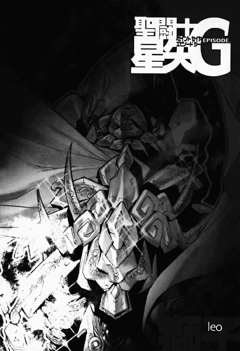 Saint Seiya Episode.G Chapter 13 page 3 - Chapter 13: The Just One