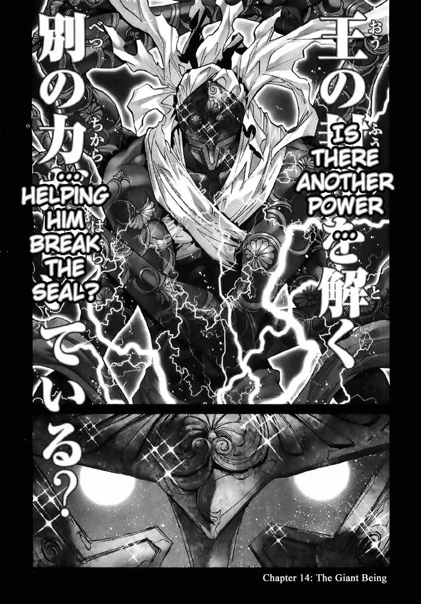 Saint Seiya Episode.G Chapter 14 page 2 - Chapter 14: The Giant Being