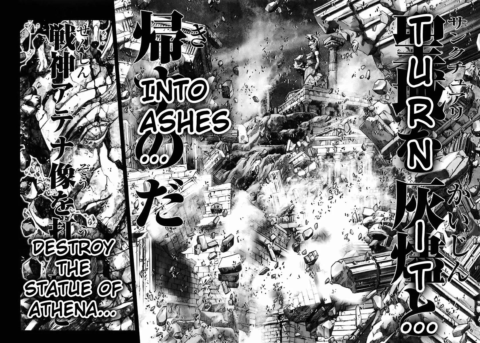 Saint Seiya Episode.G Chapter 14 page 4 - Chapter 14: The Giant Being