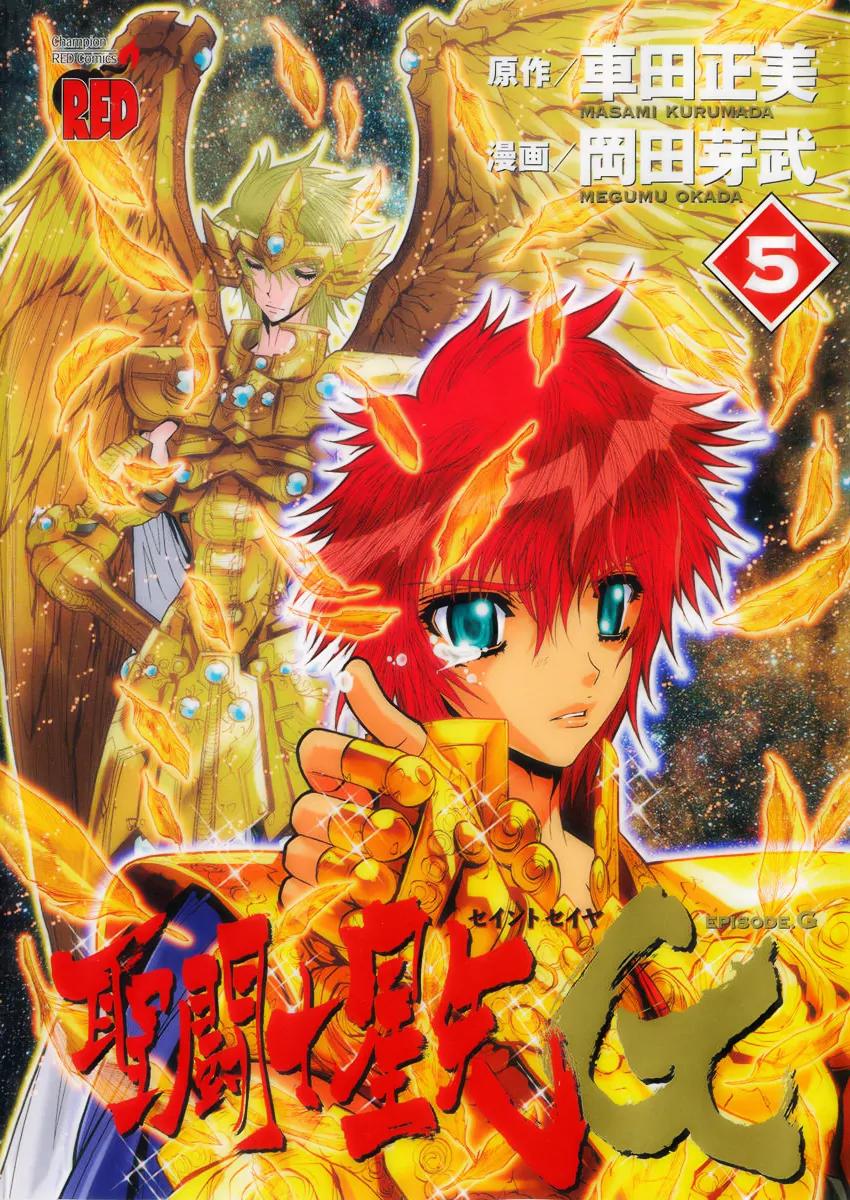 Saint Seiya Episode.G Chapter 17.5 page 1 - Chapter 17.5: The Golden Wings