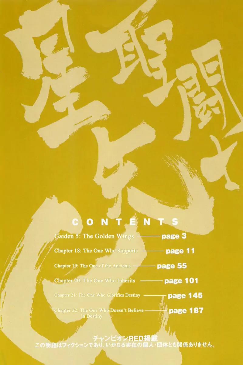 Saint Seiya Episode.G Chapter 17.5 page 5 - Chapter 17.5: The Golden Wings