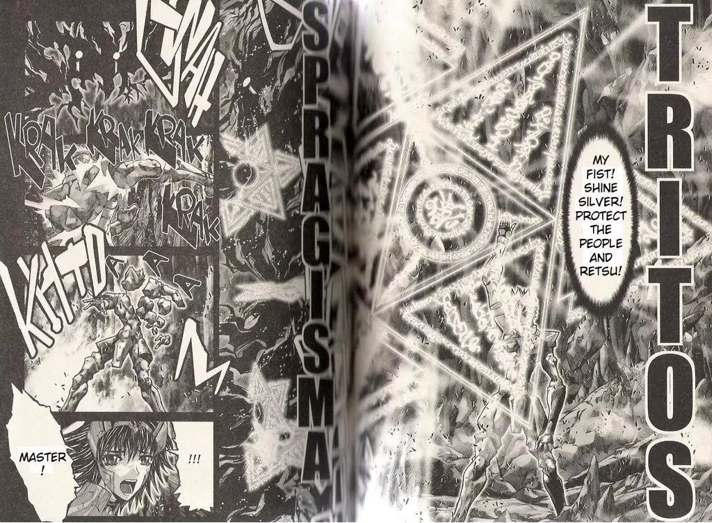 Saint Seiya Episode.G Chapter 20 page 5 - Chapter 20: The Next Generation