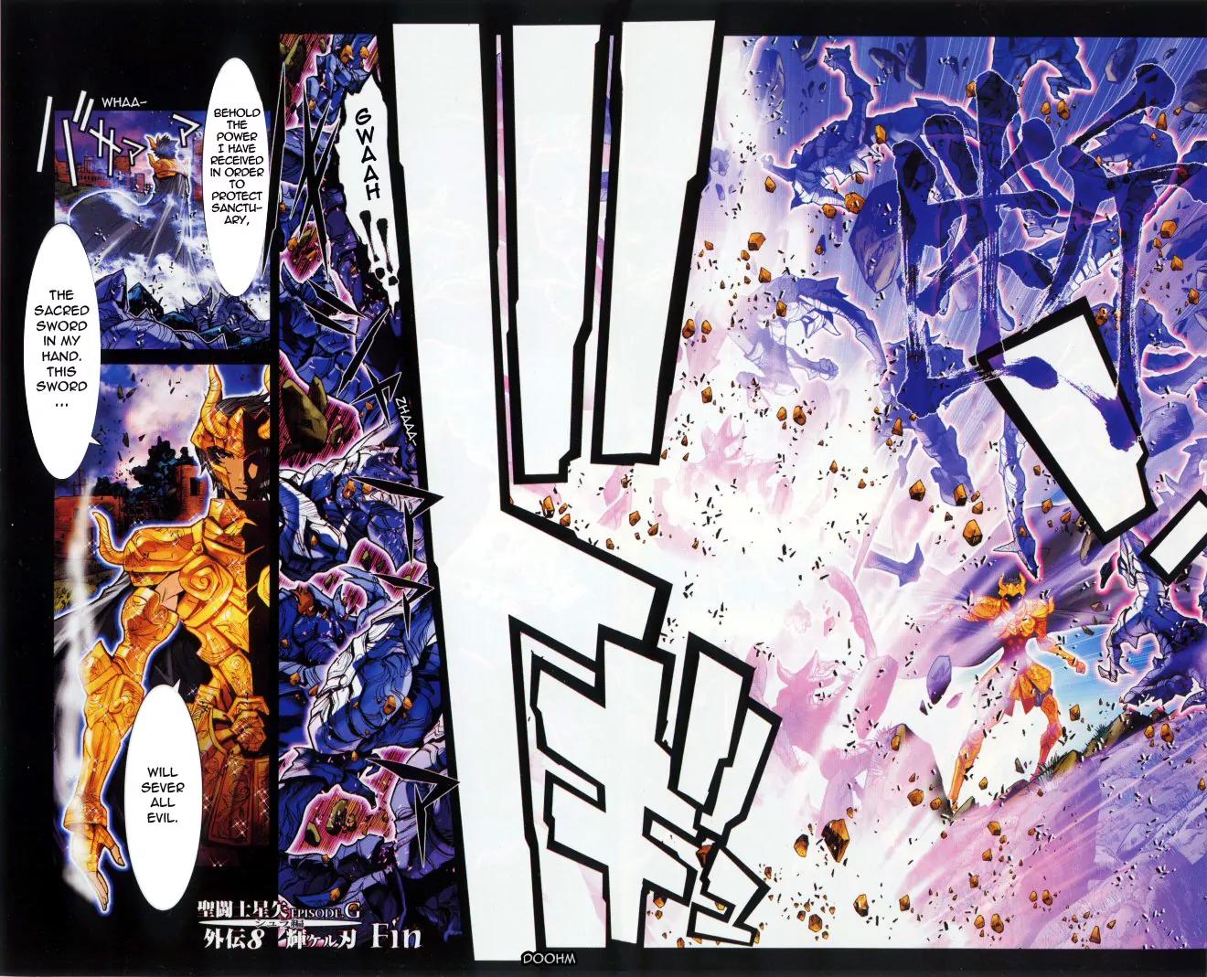 Saint Seiya Episode.G Chapter 25.5 page 3 - Chapter 25.5: The Shining Sword