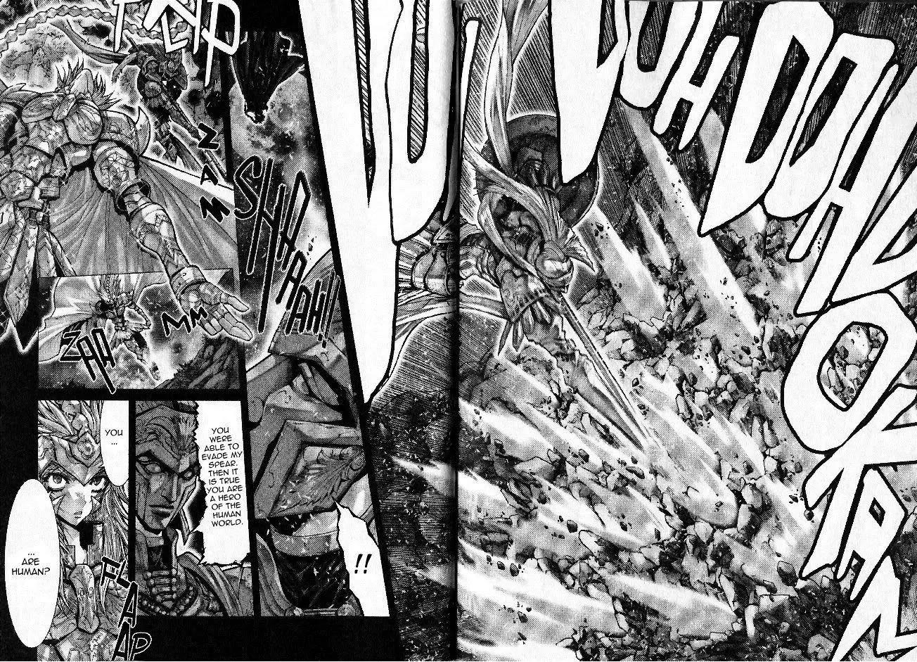 Saint Seiya Episode.G Chapter 25 page 13 - Chapter 25: He who was marked by mythology