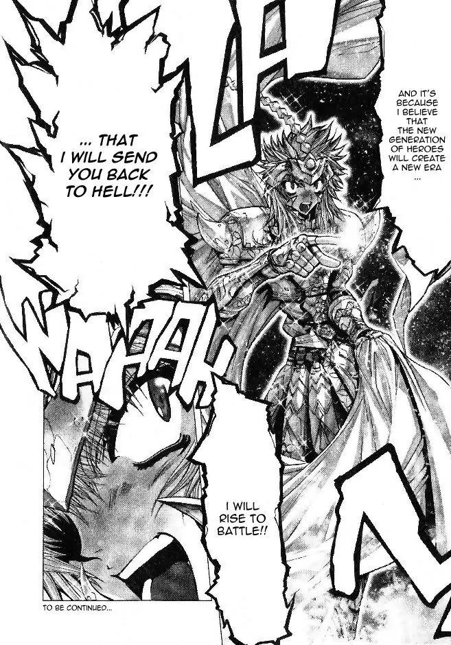 Saint Seiya Episode.G Chapter 25 page 22 - Chapter 25: He who was marked by mythology