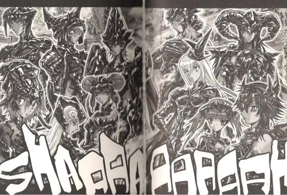 Saint Seiya Episode.G Chapter 26 page 23 - Chapter 26: The Arrival