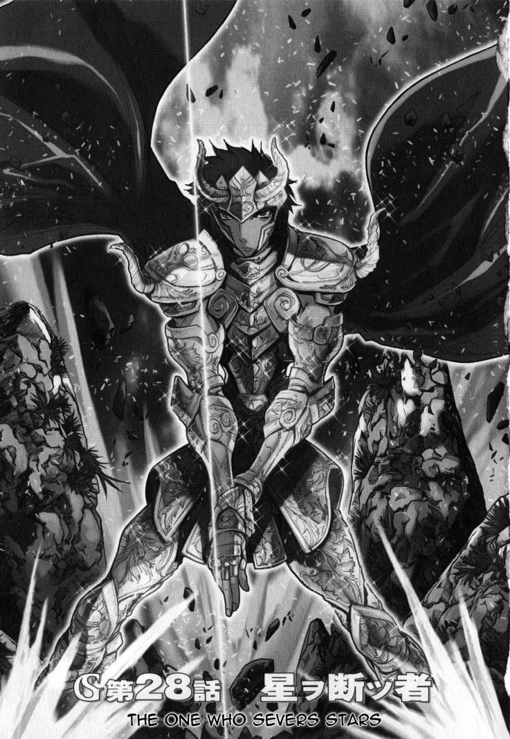 Saint Seiya Episode.G Chapter 28 page 1 - Chapter 28: The One Who Severs Stars