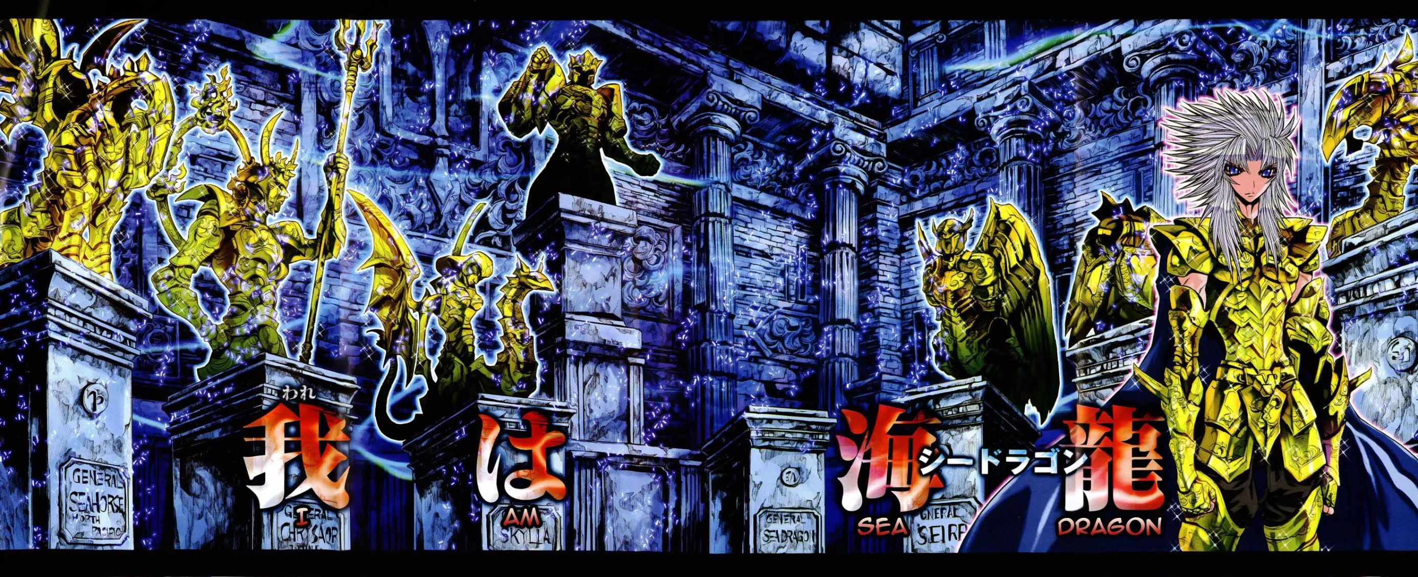 Saint Seiya Episode.G Chapter 29.5 page 4 - Chapter 29.5: The Deep Ones