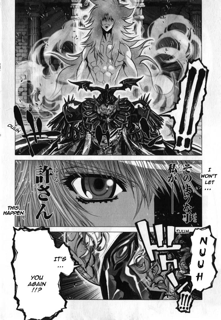 Saint Seiya Episode.G Chapter 29 page 16 - Chapter 29: The One Who Grants The Sacred Sword