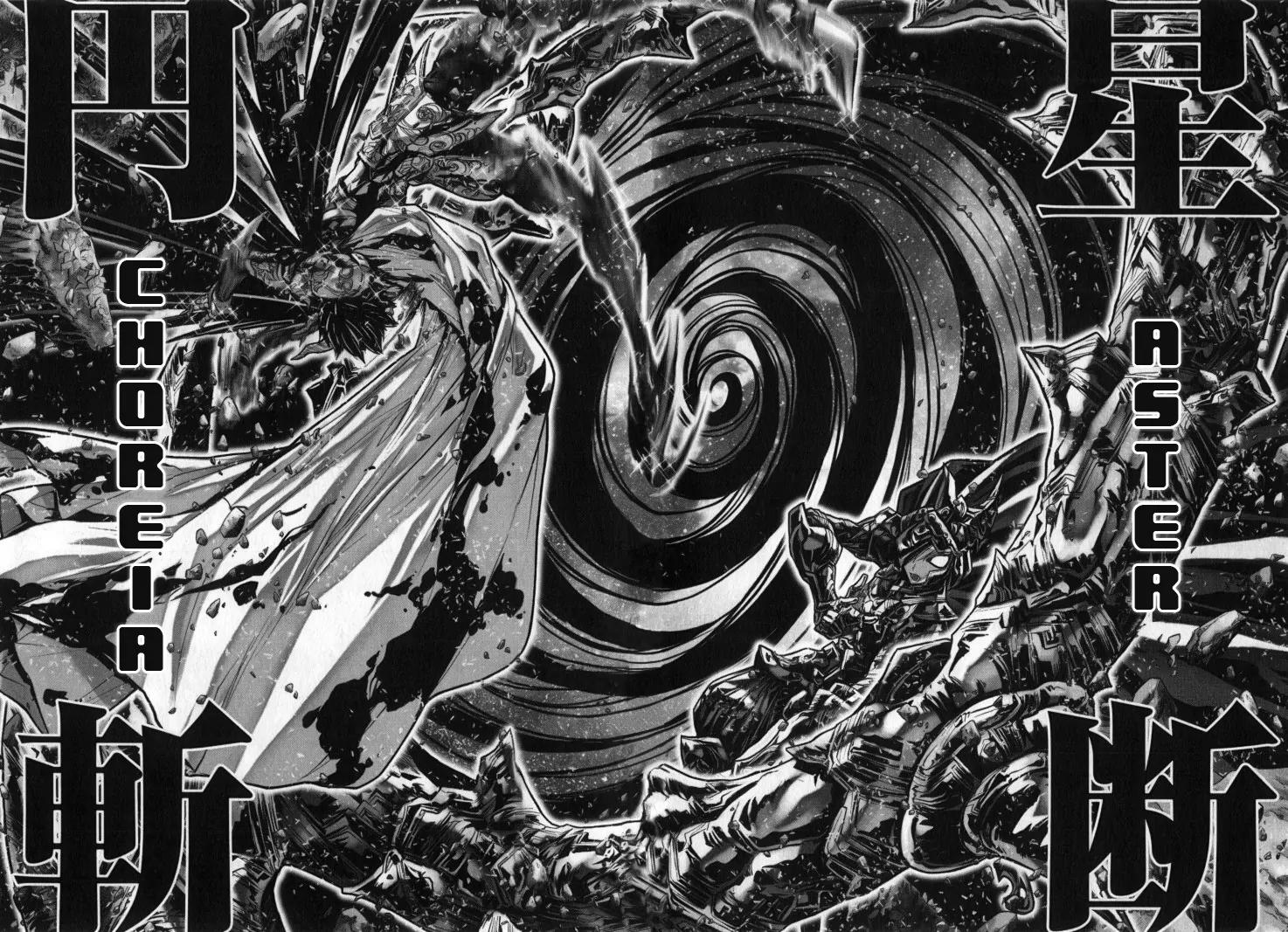 Saint Seiya Episode.G Chapter 29 page 5 - Chapter 29: The One Who Grants The Sacred Sword