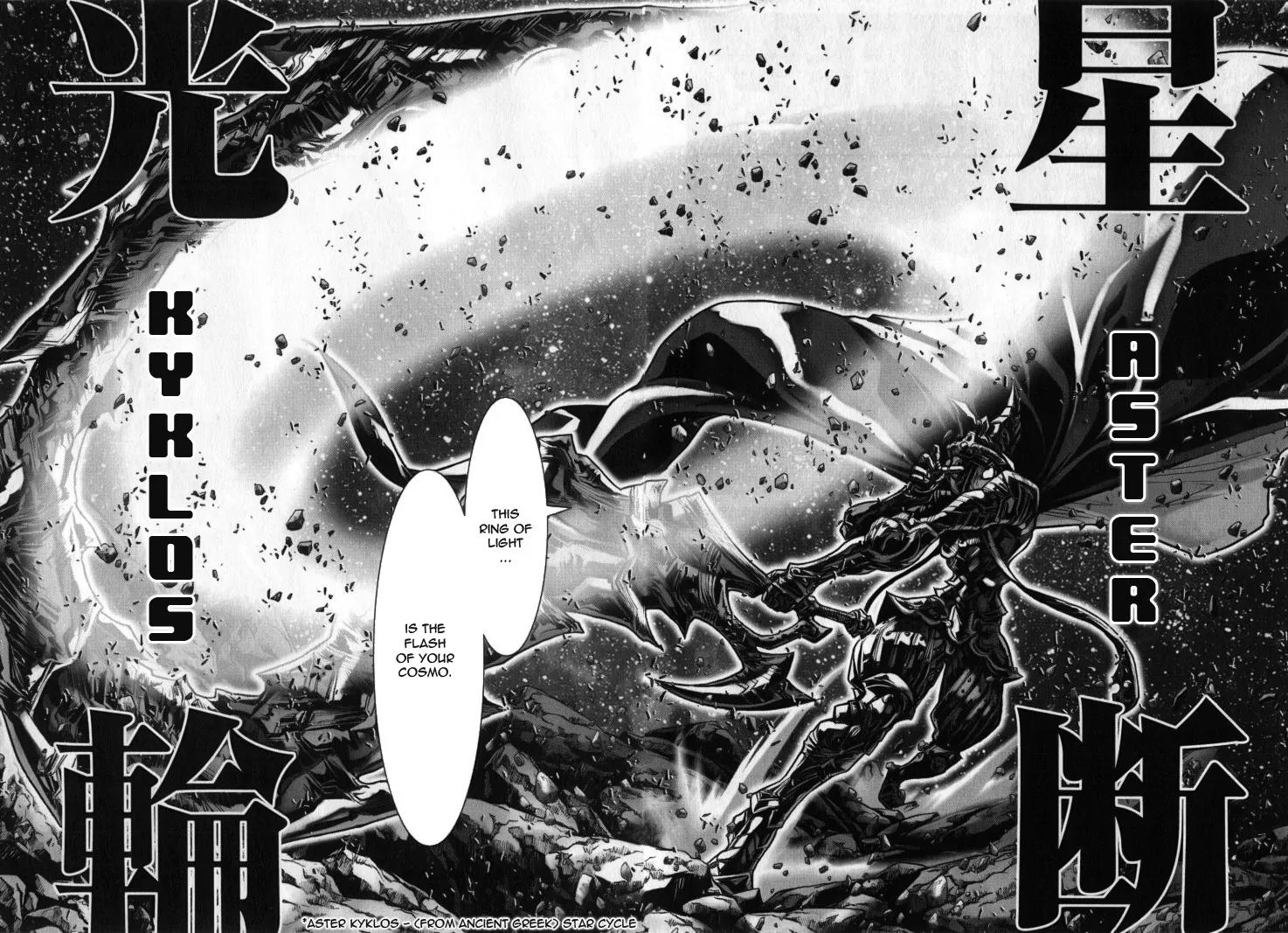 Saint Seiya Episode.G Chapter 29 page 8 - Chapter 29: The One Who Grants The Sacred Sword