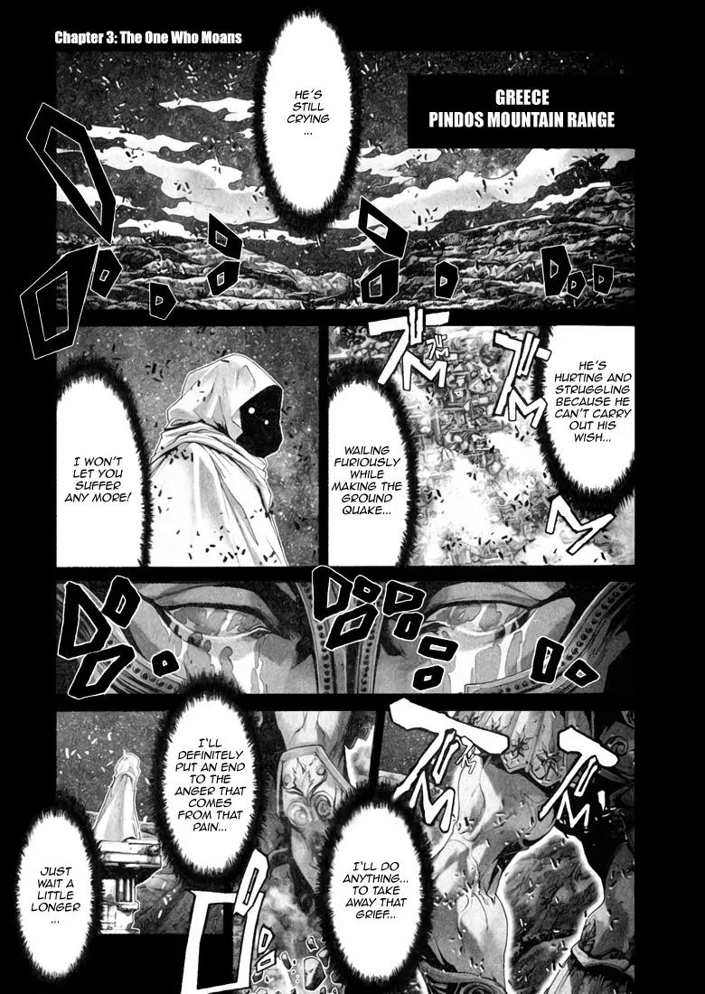 Saint Seiya Episode.G Chapter 3 page 1 - Chapter 3: The One Who Moans