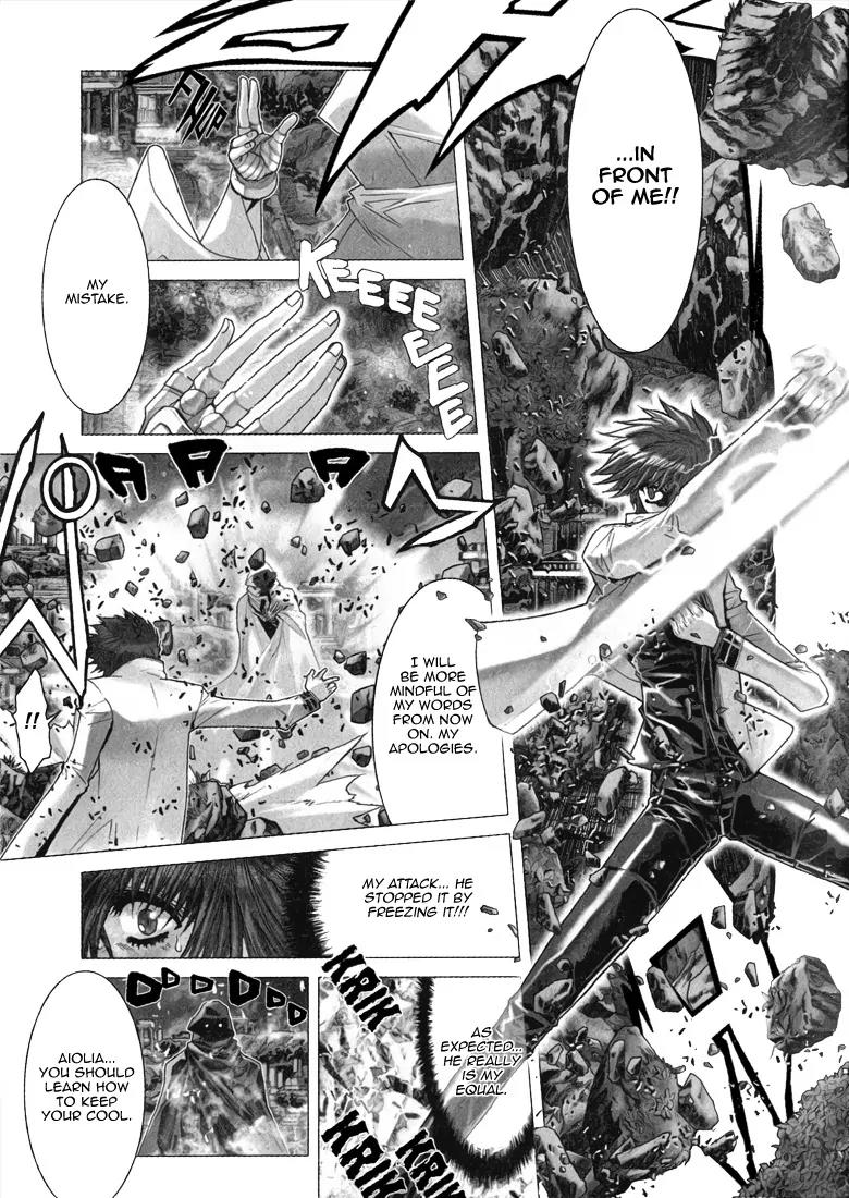 Saint Seiya Episode.G Chapter 3 page 4 - Chapter 3: The One Who Moans