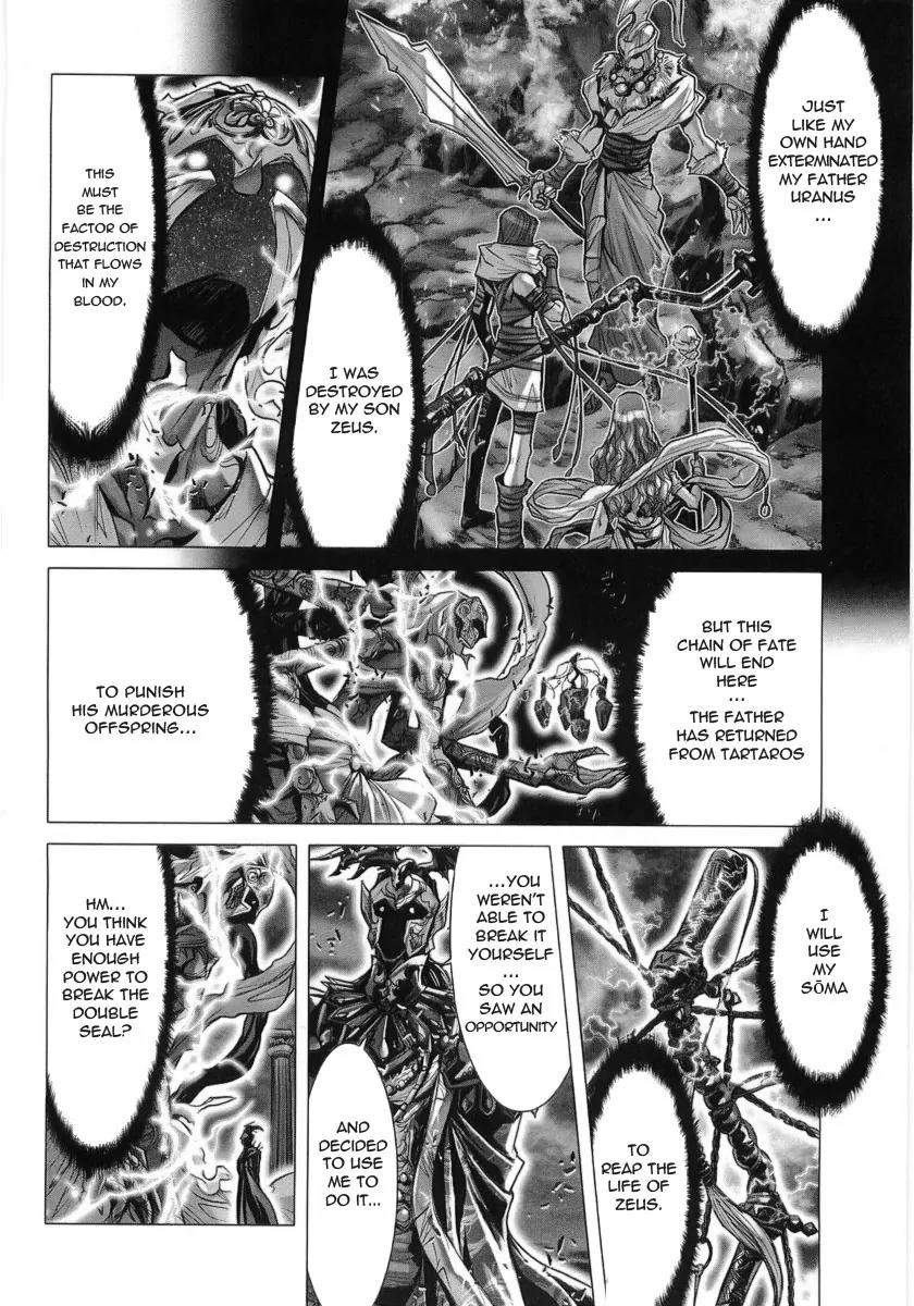 Saint Seiya Episode.G Chapter 30 page 14 - Chapter 30: The One Who Stands In The Way