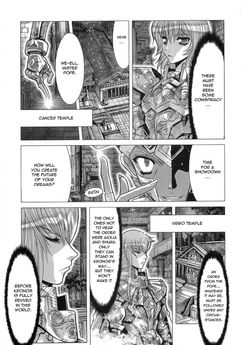 Saint Seiya Episode.G Chapter 30 page 17 - Chapter 30: The One Who Stands In The Way