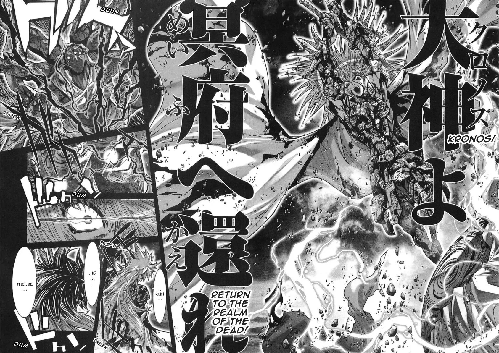 Saint Seiya Episode.G Chapter 31 page 18 - Chapter 31: The Sealed One