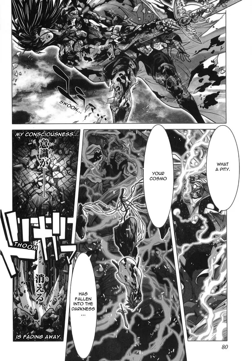 Saint Seiya Episode.G Chapter 31 page 20 - Chapter 31: The Sealed One